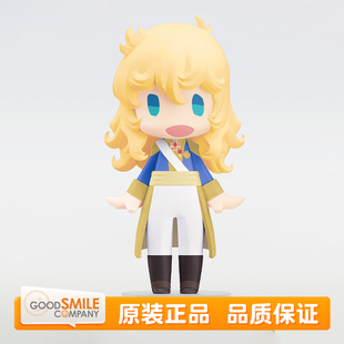 预定 GSC 凡尔赛玫瑰 HELLO 奥斯卡 法兰索瓦 德 杰尔吉 Q版手办