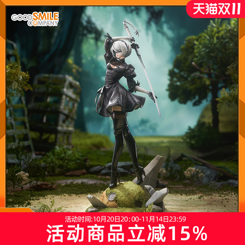 预定 GSC 尼尔机械纪元 自动人形 2B 寄叶二号B型 比例手办