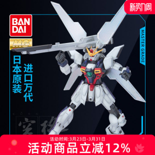 100 X高达 模型 敢达拼插玩具 月光 9900 万代高达拼装