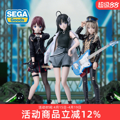 世嘉 哭泣少女乐队的呐喊 安和昴 井芹仁菜nina河原木桃香手办