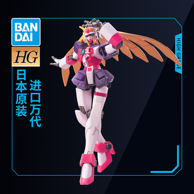 万代敢达拼装模型HG HGUC 1/144 129 美少女 狂战士诺贝尔高达