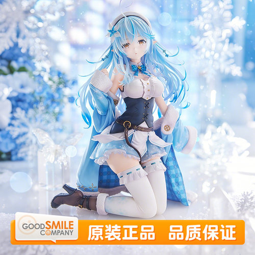 预定 GSC hololive 雪花菈米 虚拟主播 人偶 收藏 1/6比例手办