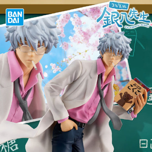 万代 Megahouse MH GEM 银魂3年Z组 坂田银八老师 银时 手办