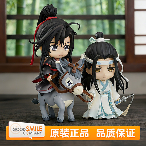 魔道祖师粘土人魏无羡手办