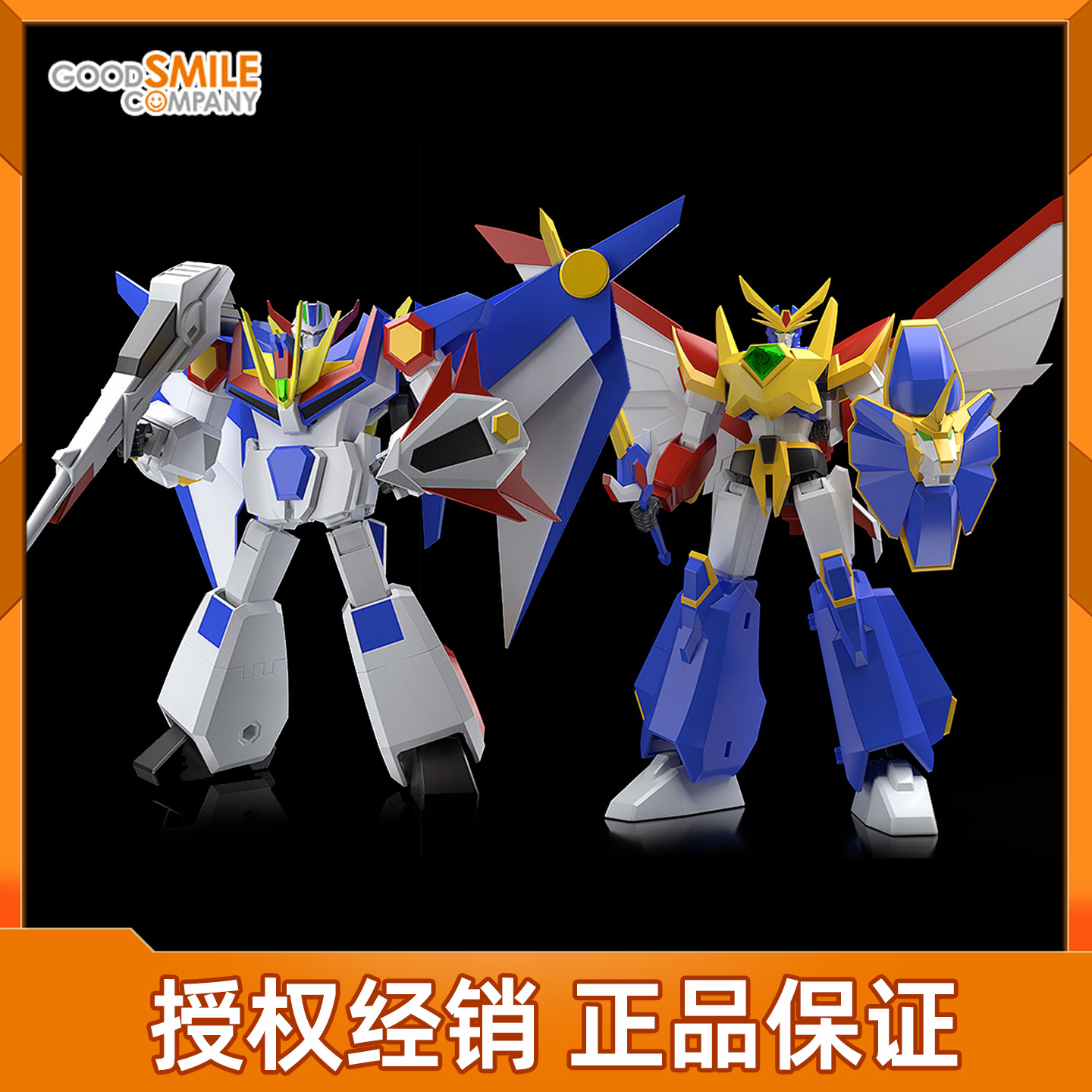 预定 GSC 绝对无敌雷神王 MODEROID 爆龙王 雷神王 手办 拼装模型
