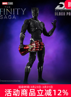 threezero漫威复仇者联盟 黑豹 DLX可动人偶手办收藏模型礼物