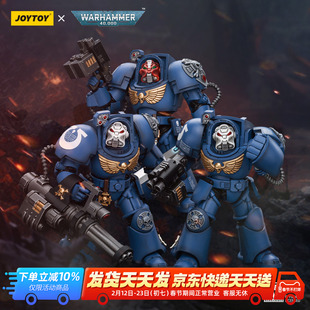 JOYTOY 暗源 战锤40K 极限战士 终结者小队 可动兵人手办模型
