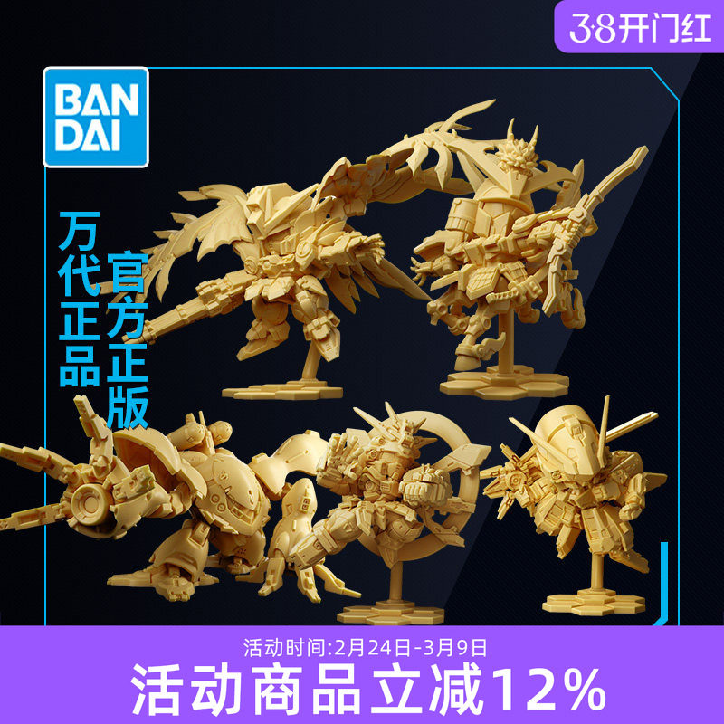 预定 万代食玩 新系列01 飞翼零式高达EW高战蟹神高达TR6