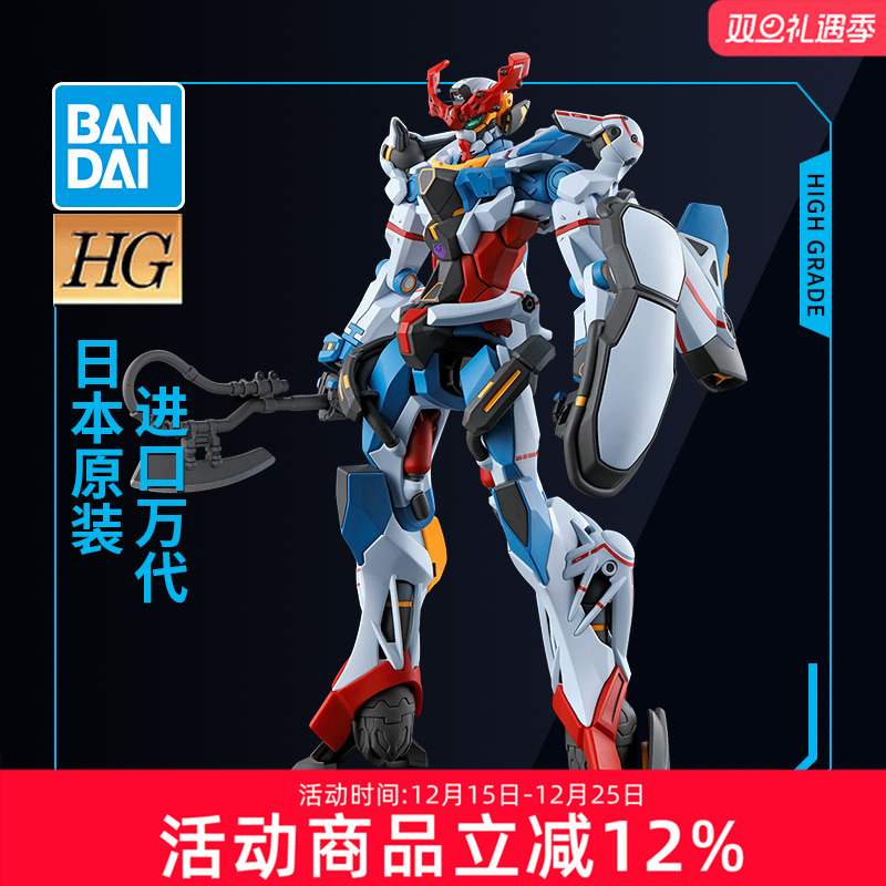 万代高达拼装模型HG 1/144 GQuuuuuuX GQ 跨时之战 G夸克斯 敢达
