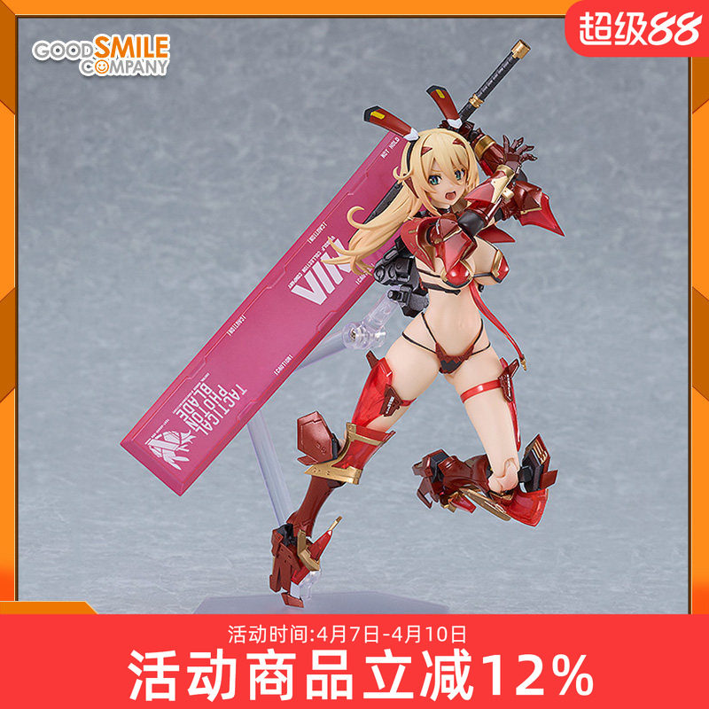 GSC BUNNY SUIT PLANNING figma 维罗妮卡‧甜心 可动手办 现货