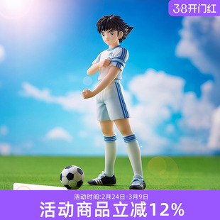 GSC Pop Up Parade 足球小将 大空翼 队长小翼 动漫周边 手办