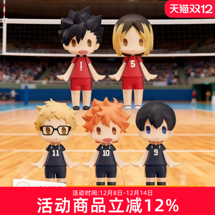 排球少年日向翔阳影山飞雄