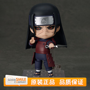 GSC 火影忍者 NARUTO 粘土人 千手柱间 秽土转生 忍者之神 手办