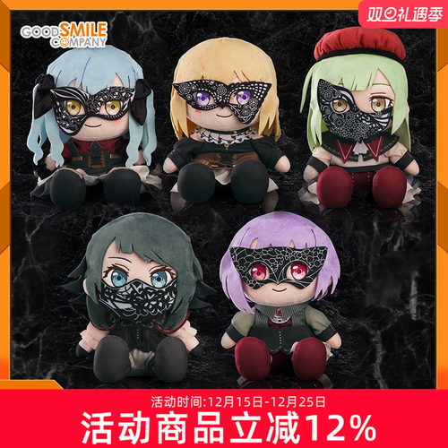 GSC毛绒娃娃DolorisMortis