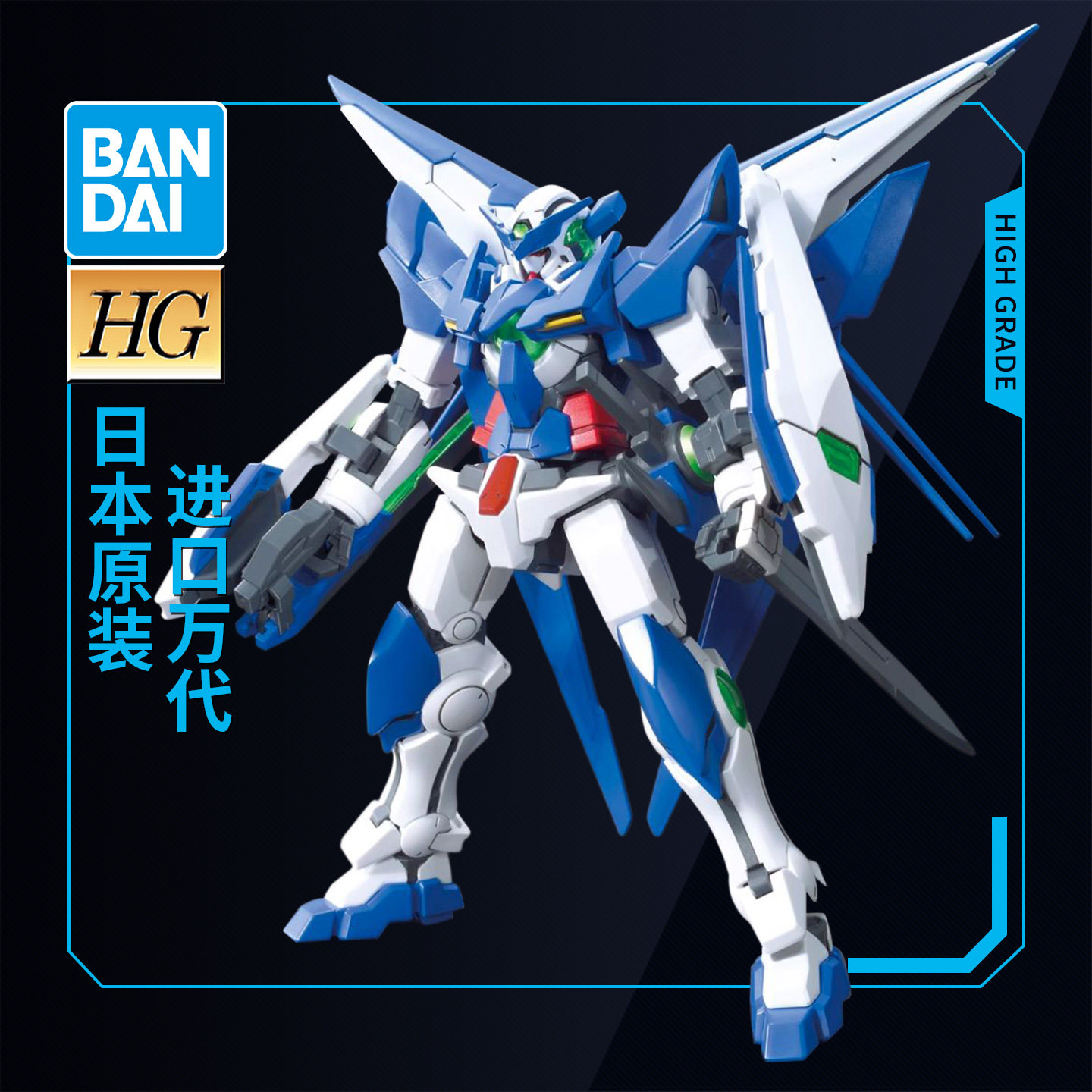 万代敢达拼装模型 HG 1/144 创战者 惊异能天使高达 中文版图片