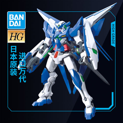 万代敢达拼装模型 HG 1/144 创战者 惊异能天使高达 中文版