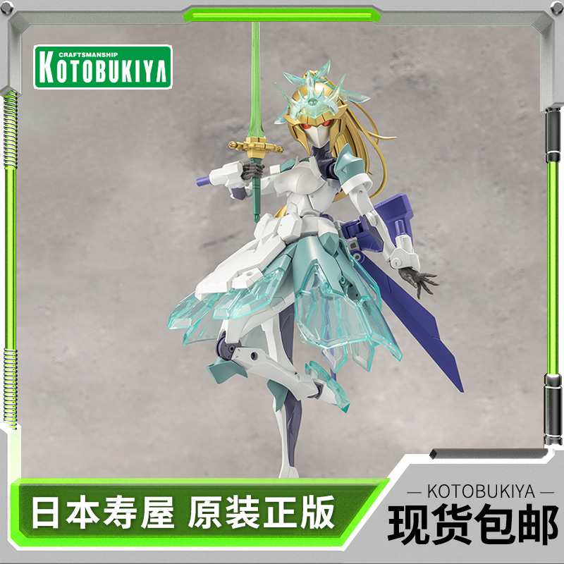 寿屋拼装模型无限邂逅格瑞伽斯