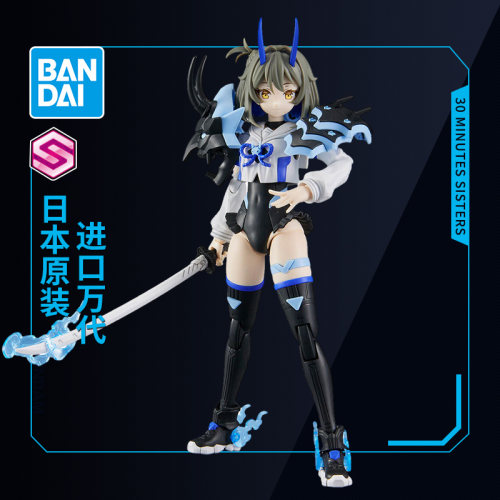 万代拼装模型 30MS SISI-N00 苍丽机娘 配色B