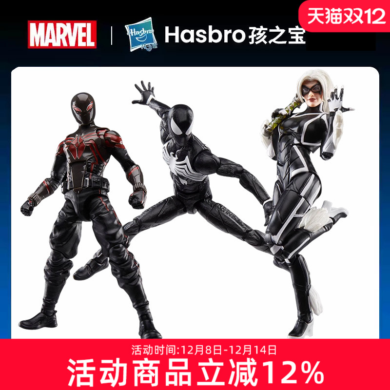 孩之宝 Marvel Legends 蜘蛛侠系列 毒液 猫女 可动玩偶手办