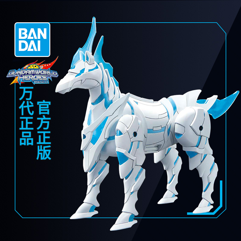 世界英雄传拼装模型万代