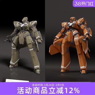 预定 GSC ALDNOAH.ZERO MODEROID KG 斯雷普尼尔 阿里翁 拼装模型