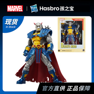 孩之宝 漫威 Marvel lengends SDCC 死亡之首 死人头 6寸可动人偶