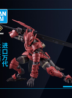 万代拼装模型 30ML幻想系列 30MF 龙人骑士