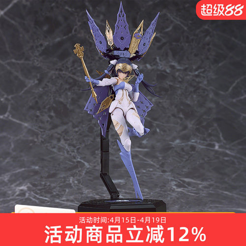 预定 GSC chitocerium nightmare chirality I-hydra 盒子娘 手办