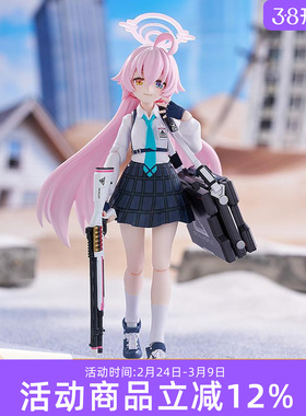 预定 GSC 蔚蓝档案 Max Factory figma 小鸟游星野 人偶 可动手办