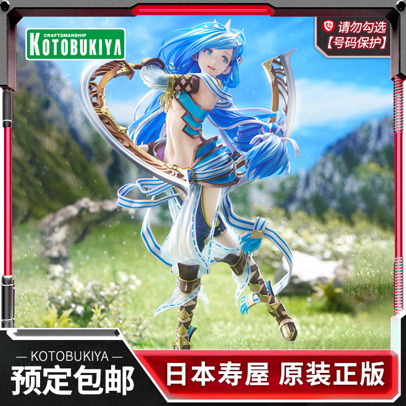 预定 寿屋手办 伊苏8 丹娜的陨涕日 丹娜&middot;伊克露西亚 再版PV474