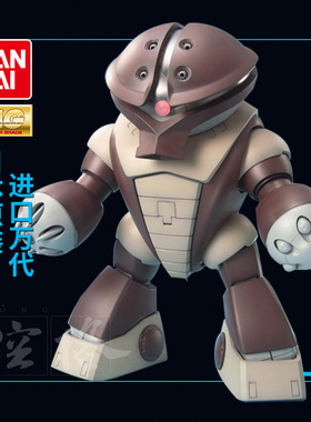 万代高达拼装模型 MG 1/100 MSM-04 ACGUY 龟霸 水陆两用 带喷射
