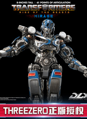 threezero变形金刚7 超能勇士崛起 DLX幻影可动收藏手办模型