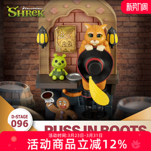 野兽王国 穿靴子的猫 马达加斯加的企鹅 场景手办摆件周边