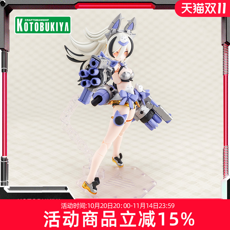 寿屋拼装模型女神装置银狼金鸮