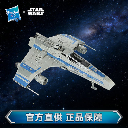孩之宝 星球大战 375比例 TVC 共和国 E-WING 飞船 KE4-N4机器人