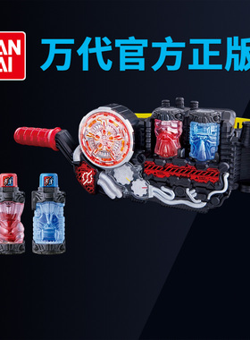 万代假面骑士BUILD DX创骑驱动器腰带 兔子坦克满瓶 暴雪铁拳再版