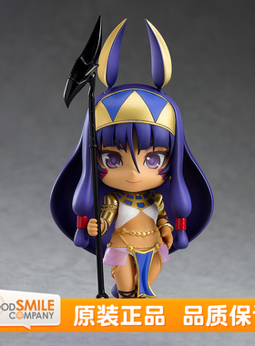 GSC Fate / Grand Order 粘土人 尼托克丽丝 Caster Q版可动手办