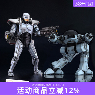 预定 GSC MODEROID 机械战警 喷气背包装备 ED-209 凯恩 拼装模型