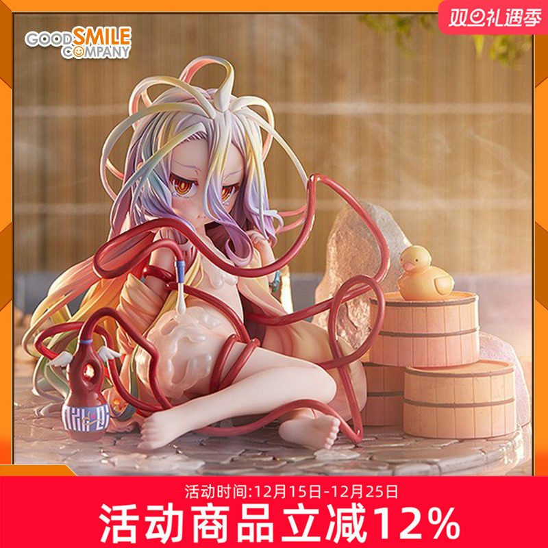 GSC Phat  1/7手办 游戏人生 白 温泉Ver. 手办周边 模玩