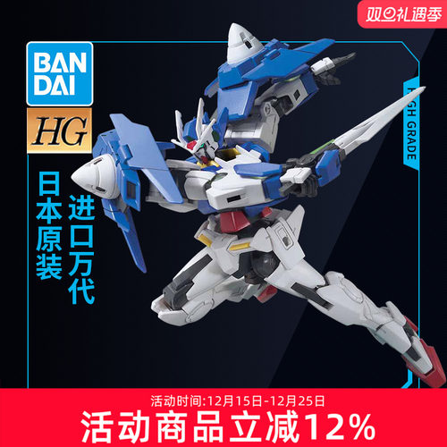 万代敢达拼装模型 HG HGBD 000 1/144 创形者 OO 潜行者高达 再版