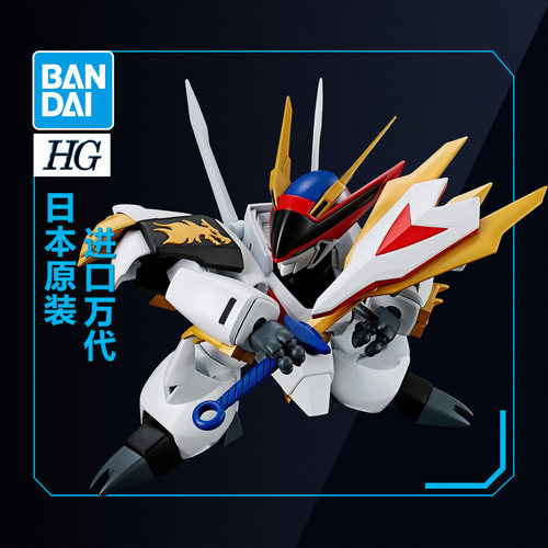 万代拼装模型 HG 魔神英雄传 神龙斗士 龙王丸