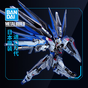 现货 万代 MB 机动战士高达SEED 自由高达 CONCEPT 2 再贩版