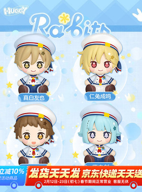 GSC 偶像梦幻祭2 Ra*bits Huggy  冰箱贴 Q版手办 新年礼物