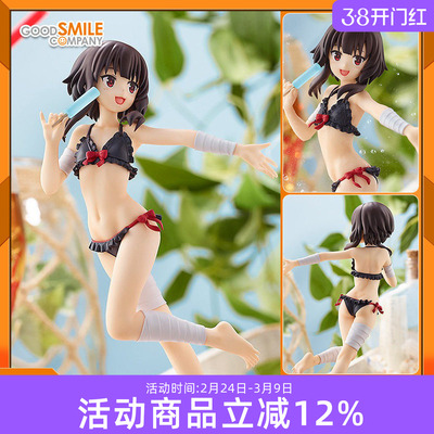 为美好的世界献上祝福手办