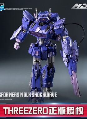 预定threezero变形金刚G1 震荡波 霸天虎 MDLX 收藏可动模型礼物