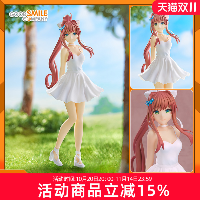 GSC POP UP PARADE 心跳文学部 莫妮卡 礼服Ver. 周边手办 现货