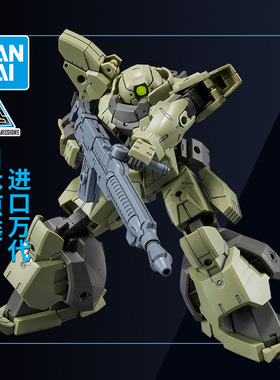 万代拼装模型 30分钟任务 30MM bEXM-28 雷维尔诺瓦 绿色