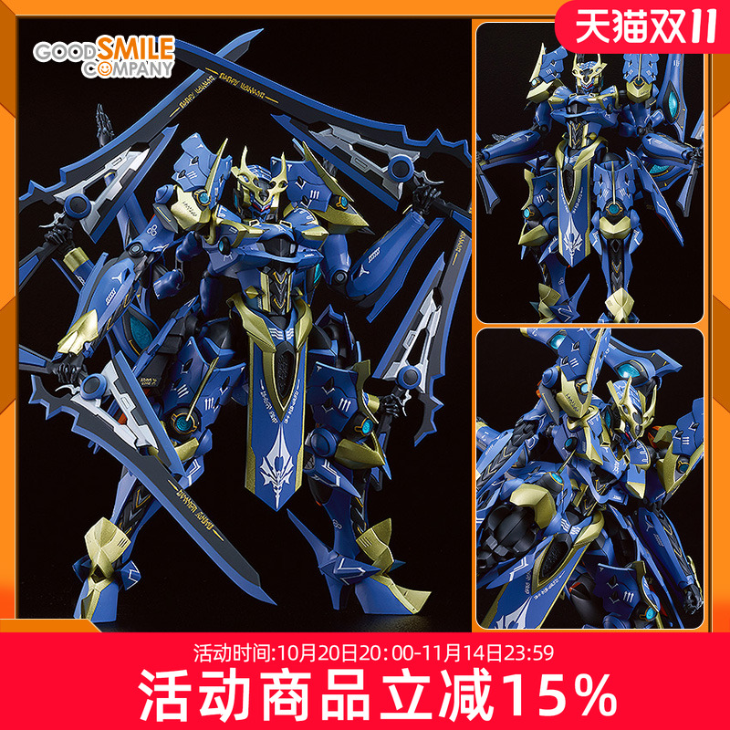 GSC MODEROID 骑士&魔法 DX-SCALE伊迦尔卡 拼装模型 可动手办
