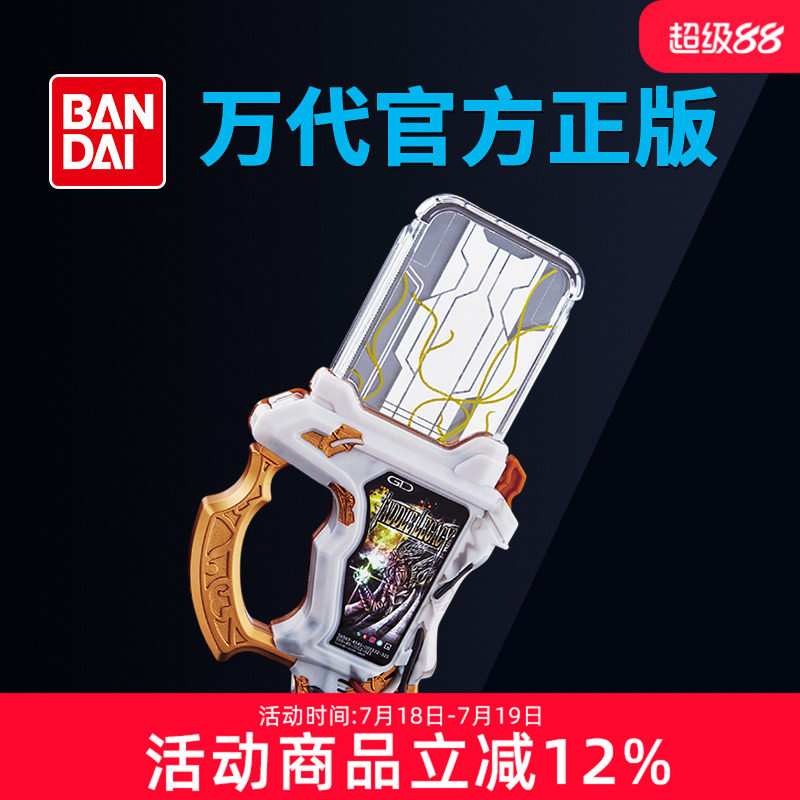 预定万代假面骑士 EXAID艾克赛德 DX圣遗卡带LV100飞彩配件再版