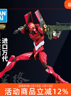 万代拼装模型RG EVA 新世纪福音战士 2号机 二号机 贰号机 明日香